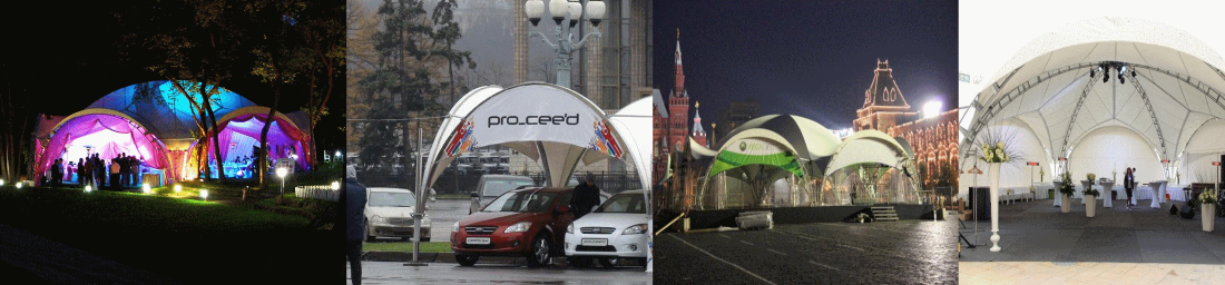 Тентовые конструкции Тентовые конструкции